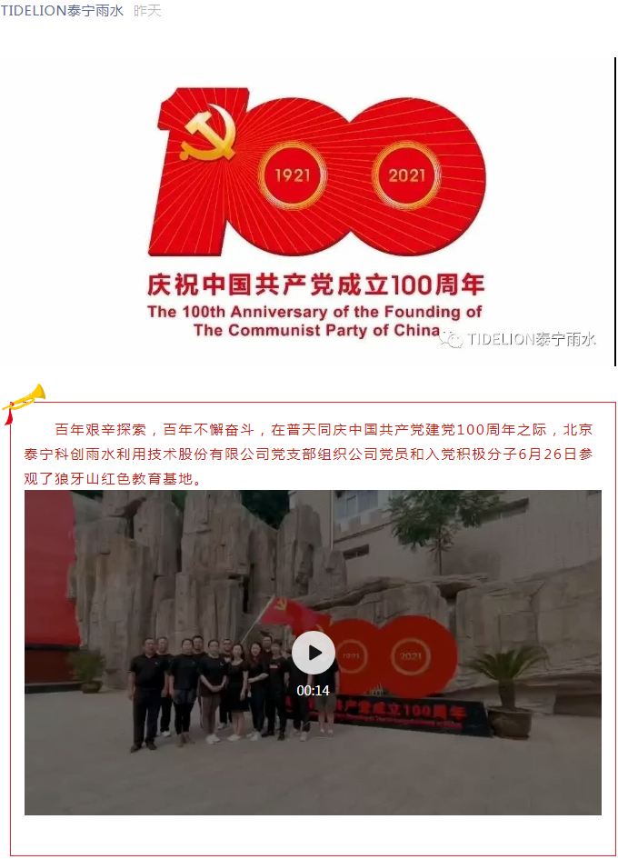 微信截圖_20210630091003.png