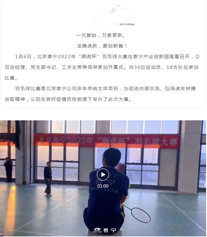 微信截圖_20220113090842.png