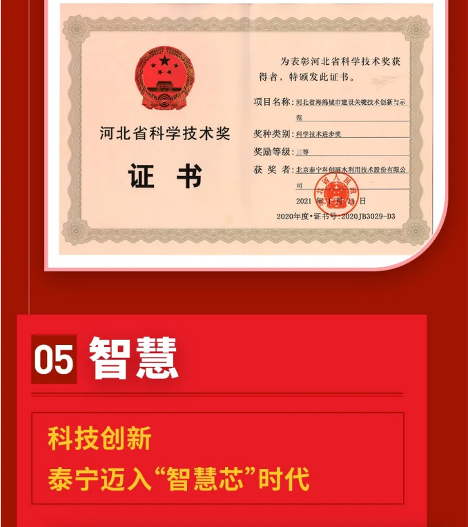 微信截圖_20220114094819.png