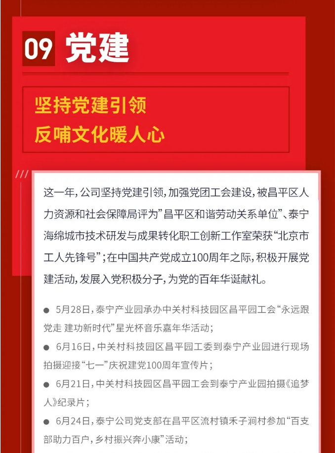 微信截圖_20220114095058.png