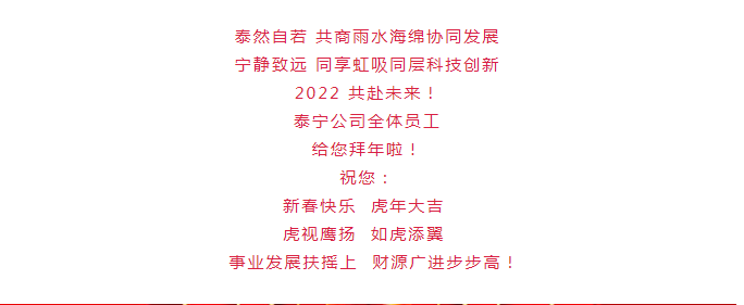 微信截圖_20220209100221.png