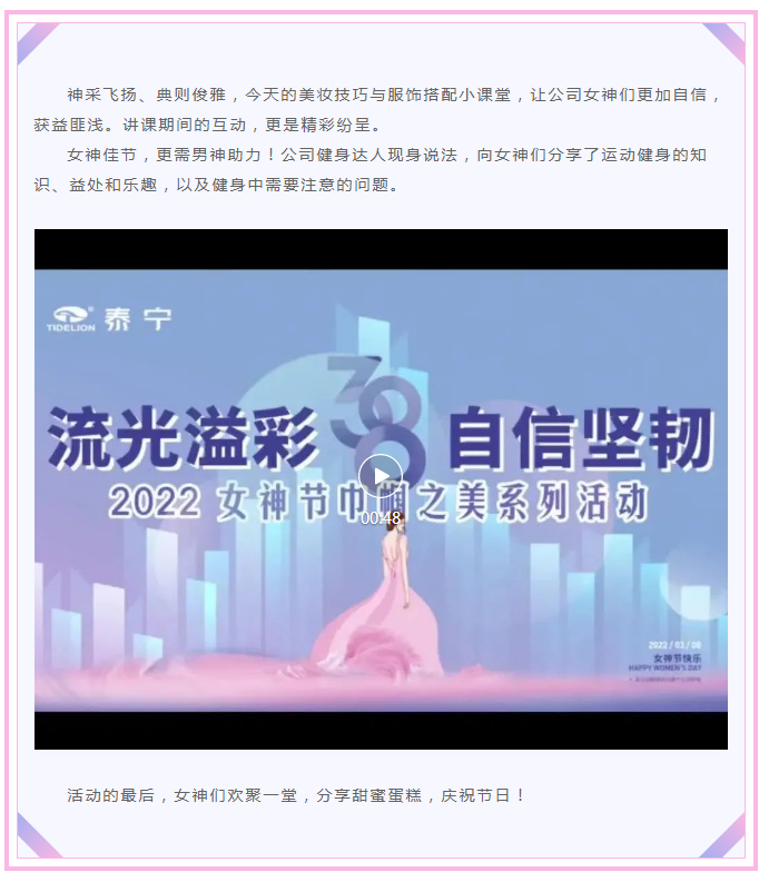 微信截圖_20220309102457.png