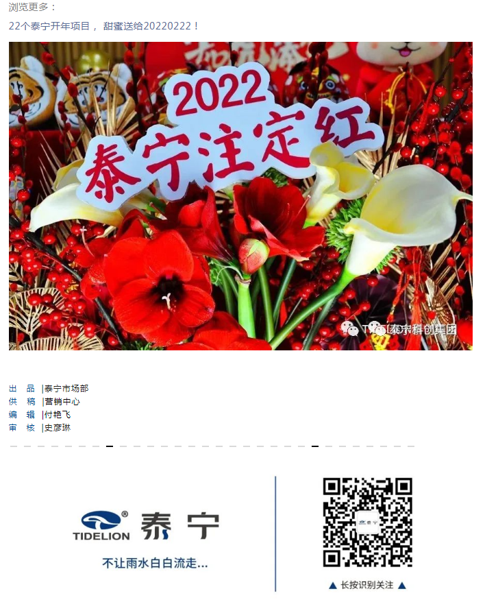 微信截圖_20220406131325.png