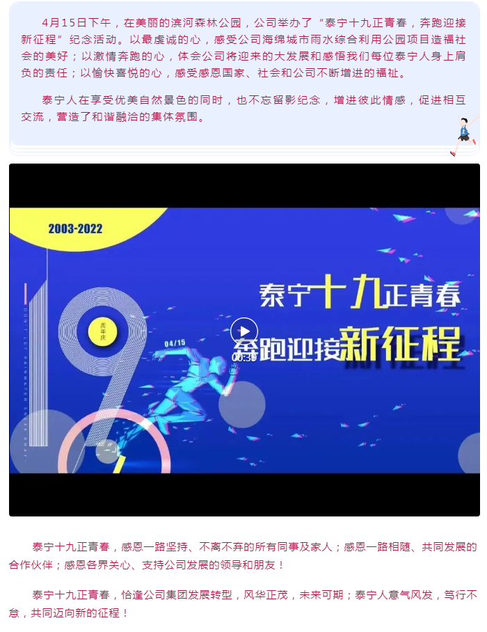 微信截圖_20220614152246.png