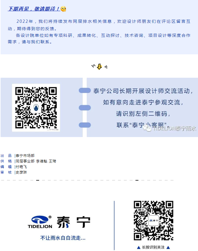 微信截圖_20220701113309.png