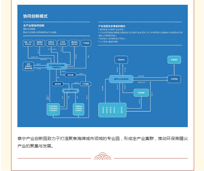 微信截圖_20240102102336.jpg